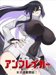 深夜食堂全彩漫画封面
