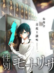 异世界迷宫后宫漫画封面